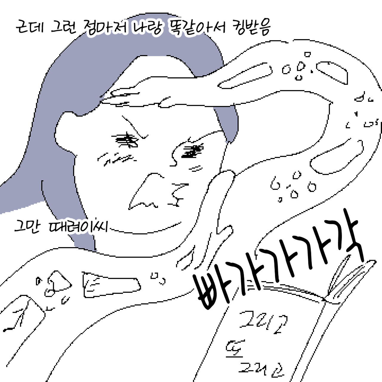 코믹_014.jpg
