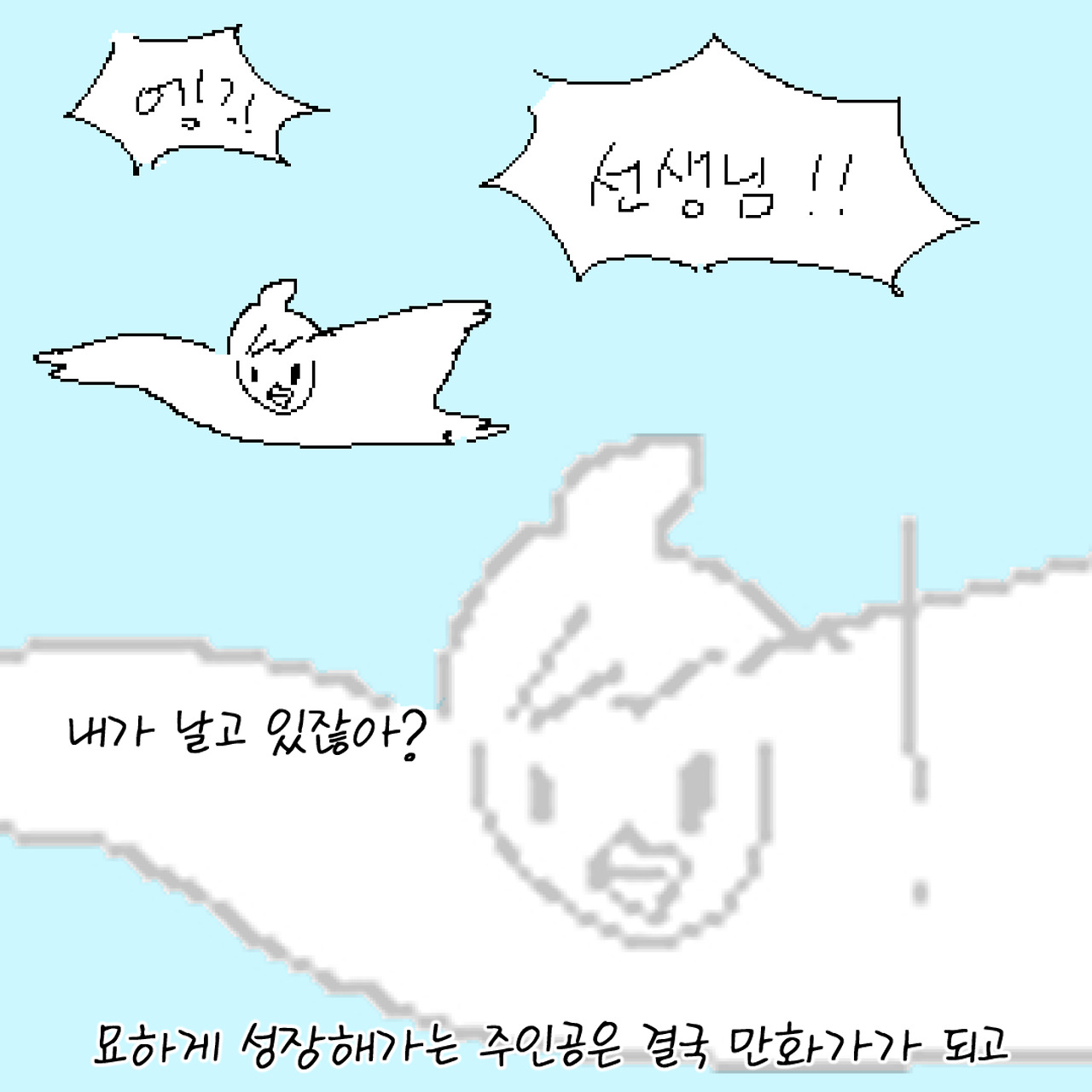 코믹_018.jpg