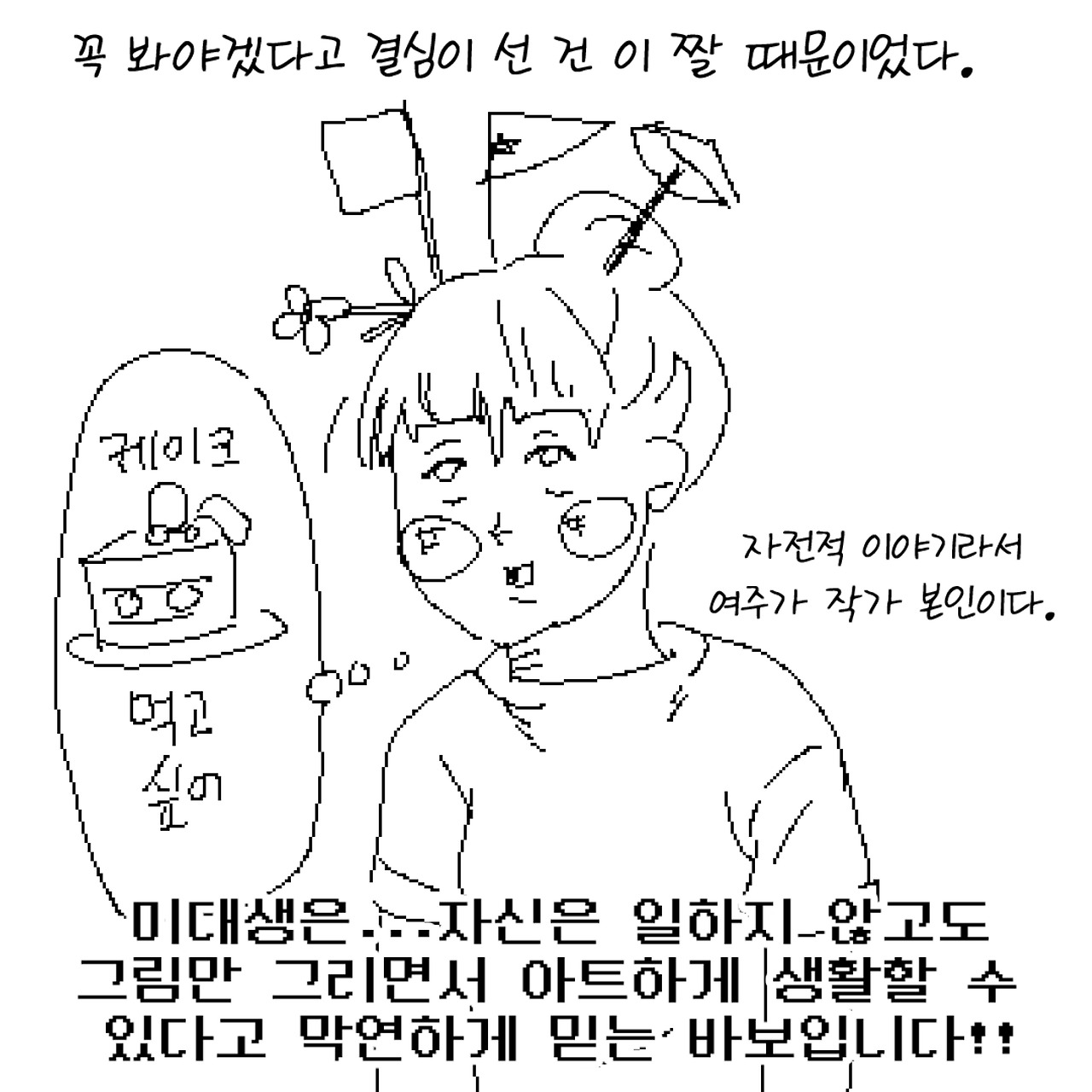 코믹_005.jpg