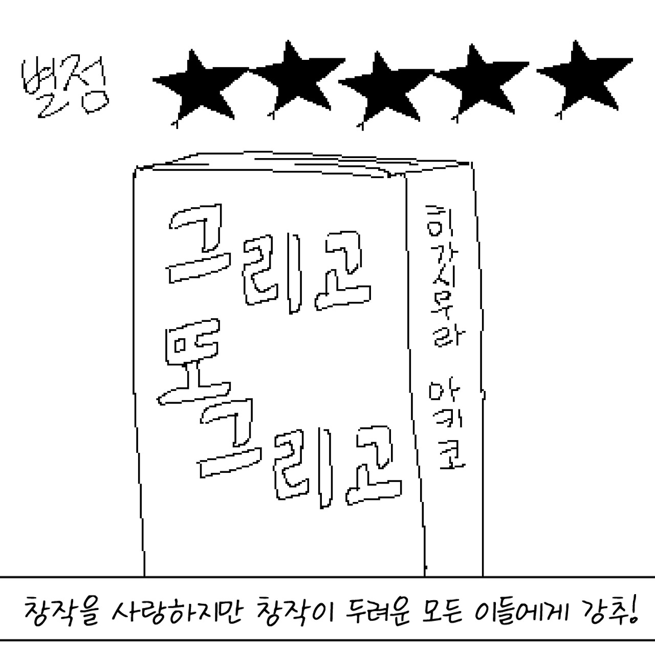 코믹_027.jpg