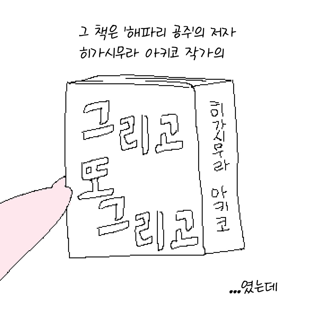 코믹_003.jpg