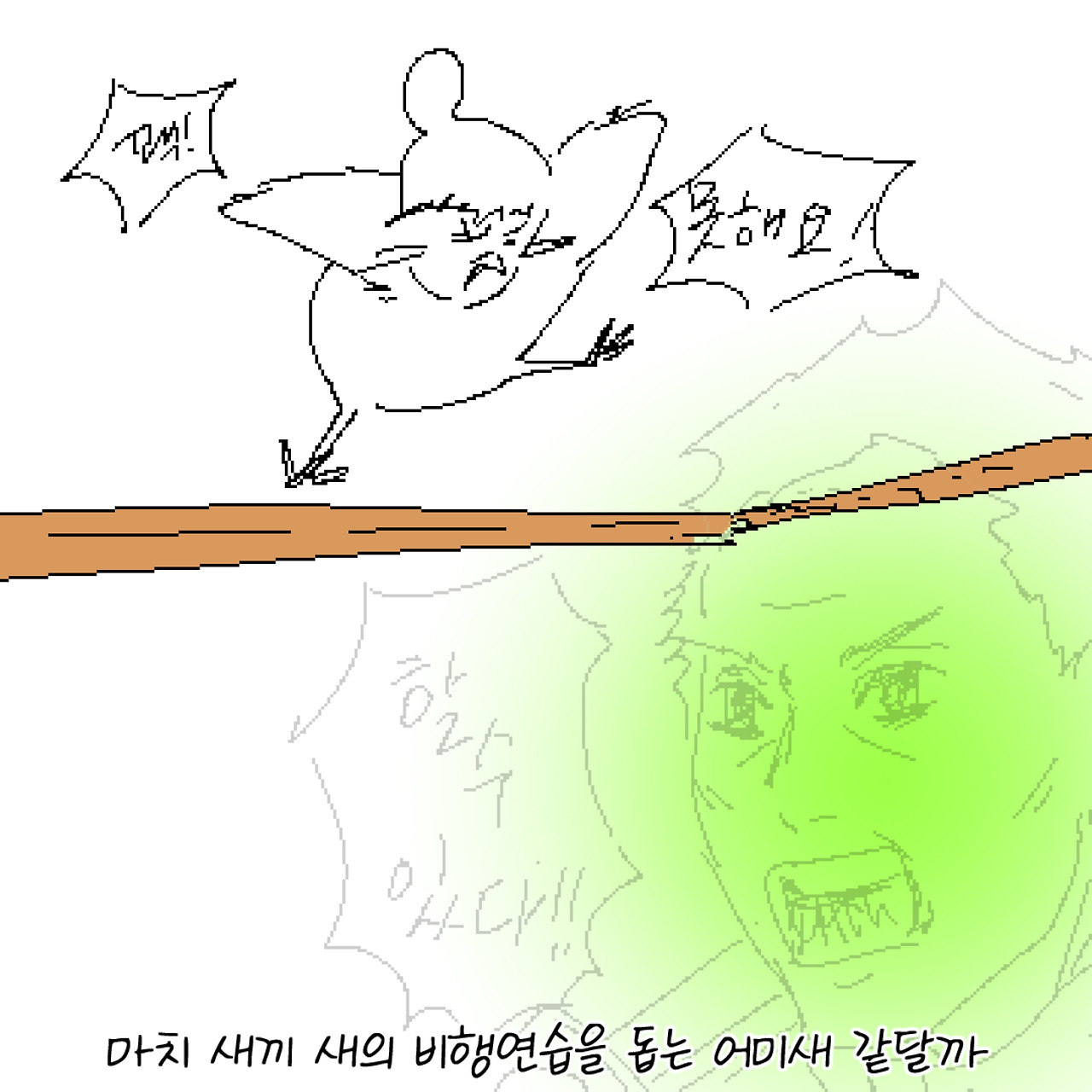 코믹_017.jpg
