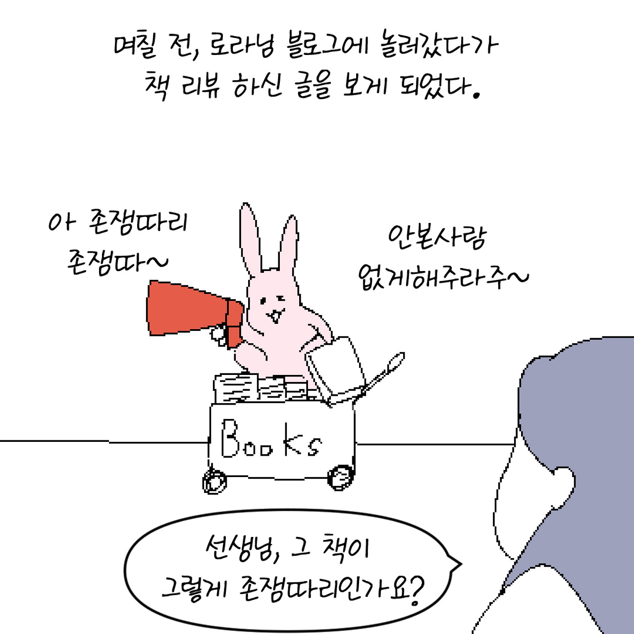 코믹_001.jpg