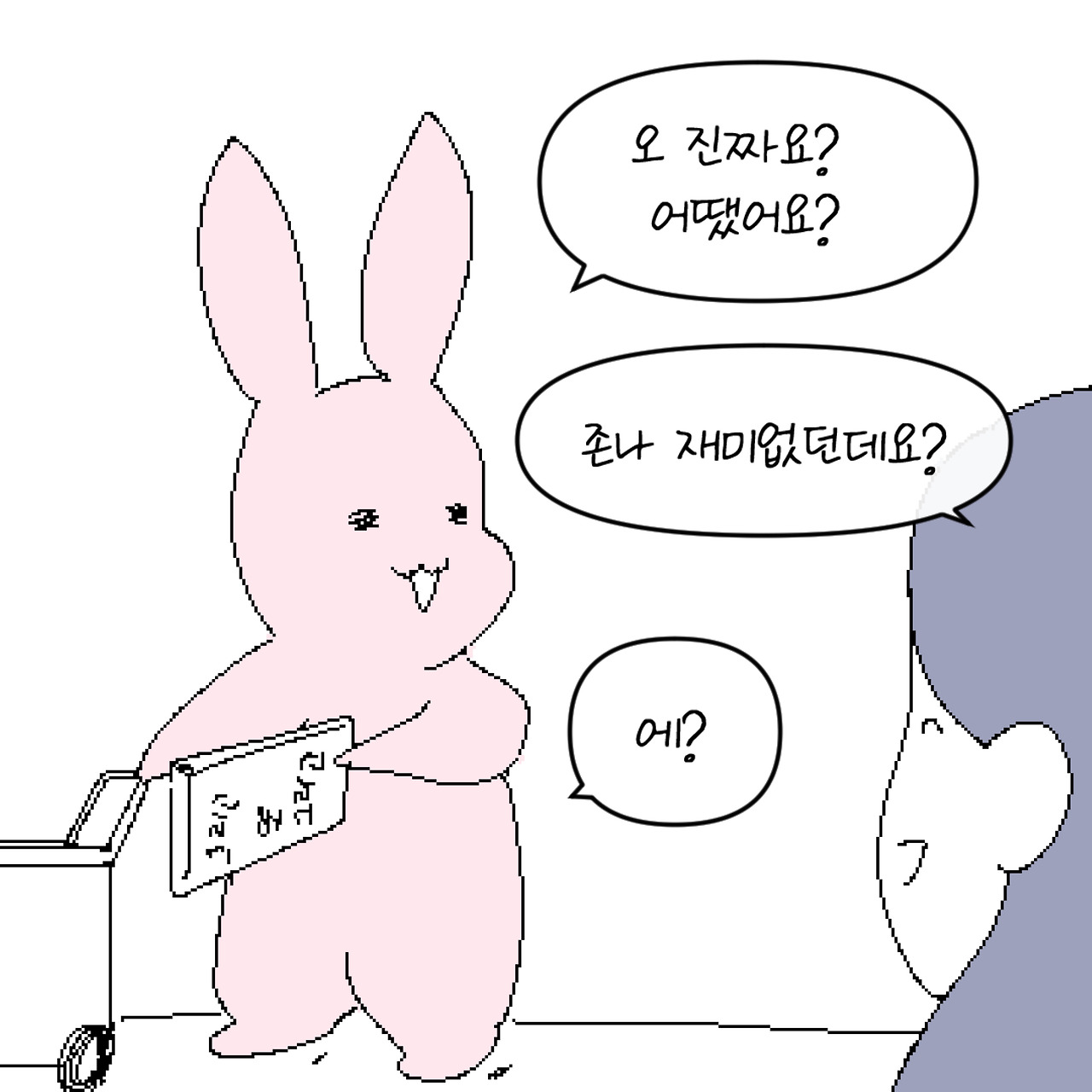 코믹_025.jpg