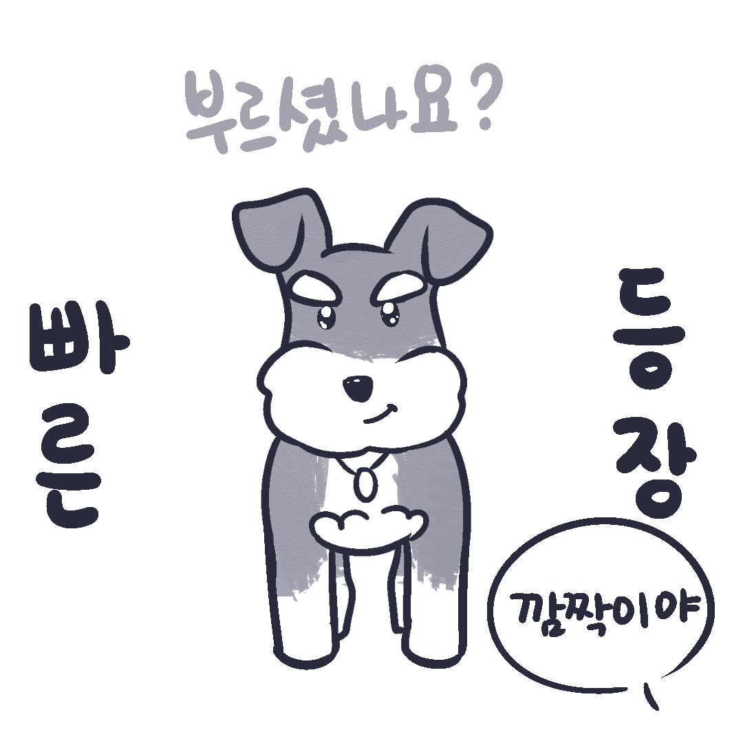 응답하라김깜7.jpg