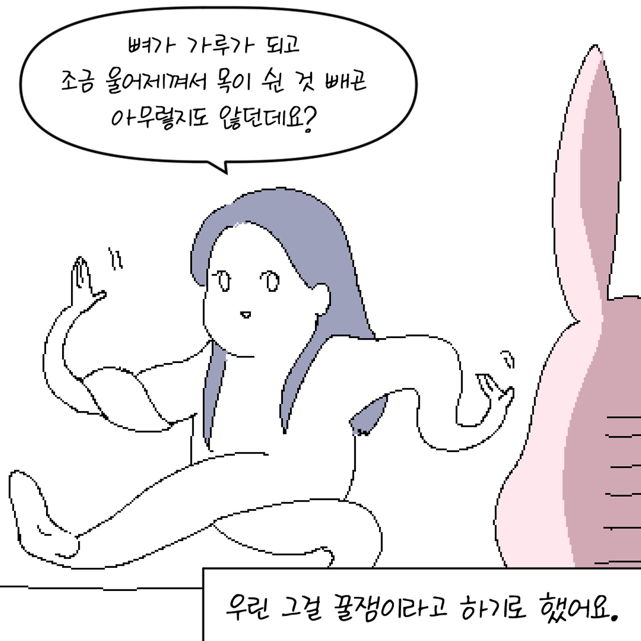 코믹_026.jpg