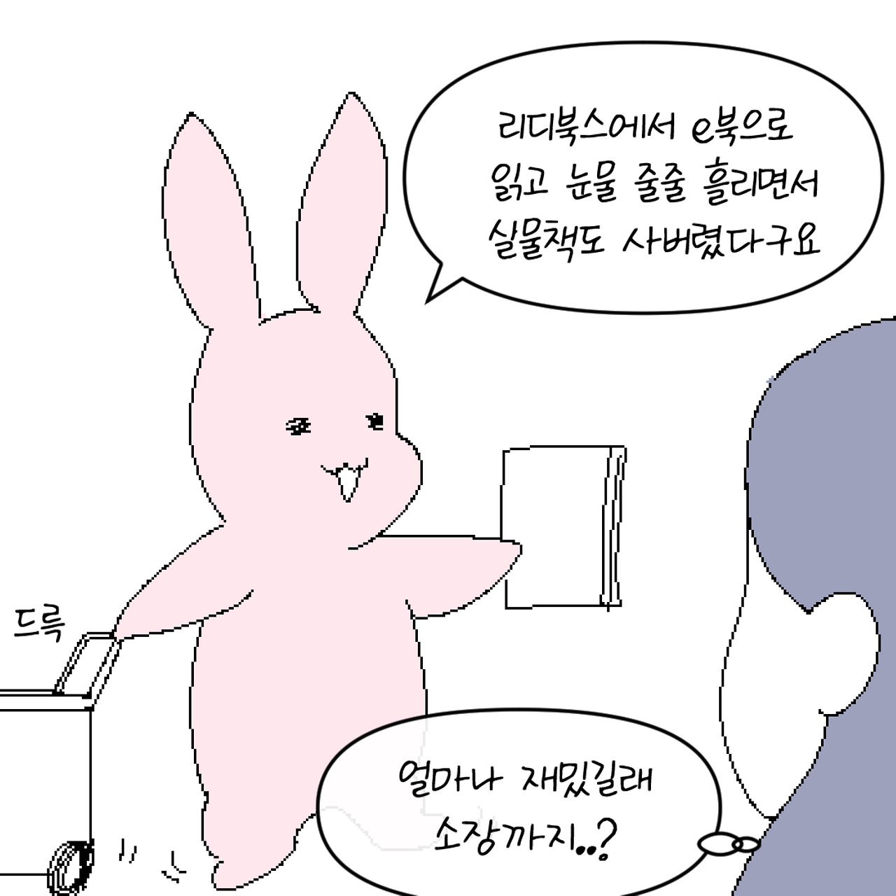 코믹_002.jpg