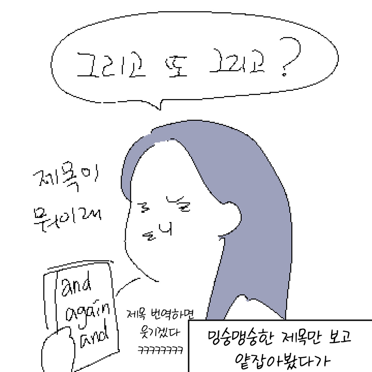 코믹_004.jpg