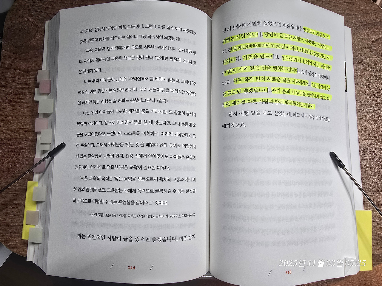 KakaoTalk_20251103_052541325_02 (1).jpg