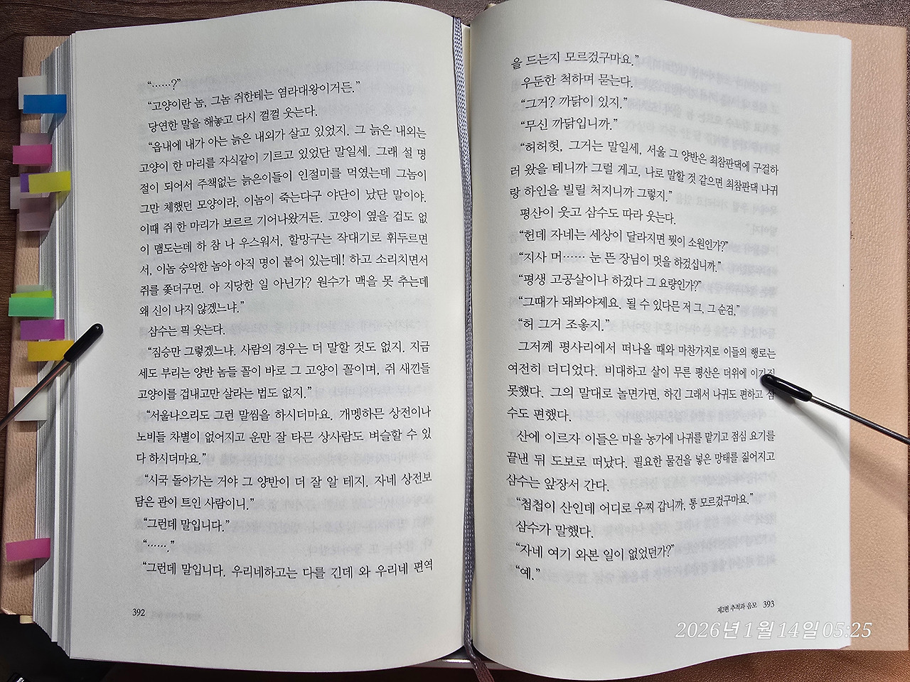 KakaoTalk_20260114_052714801_01 (1).jpg