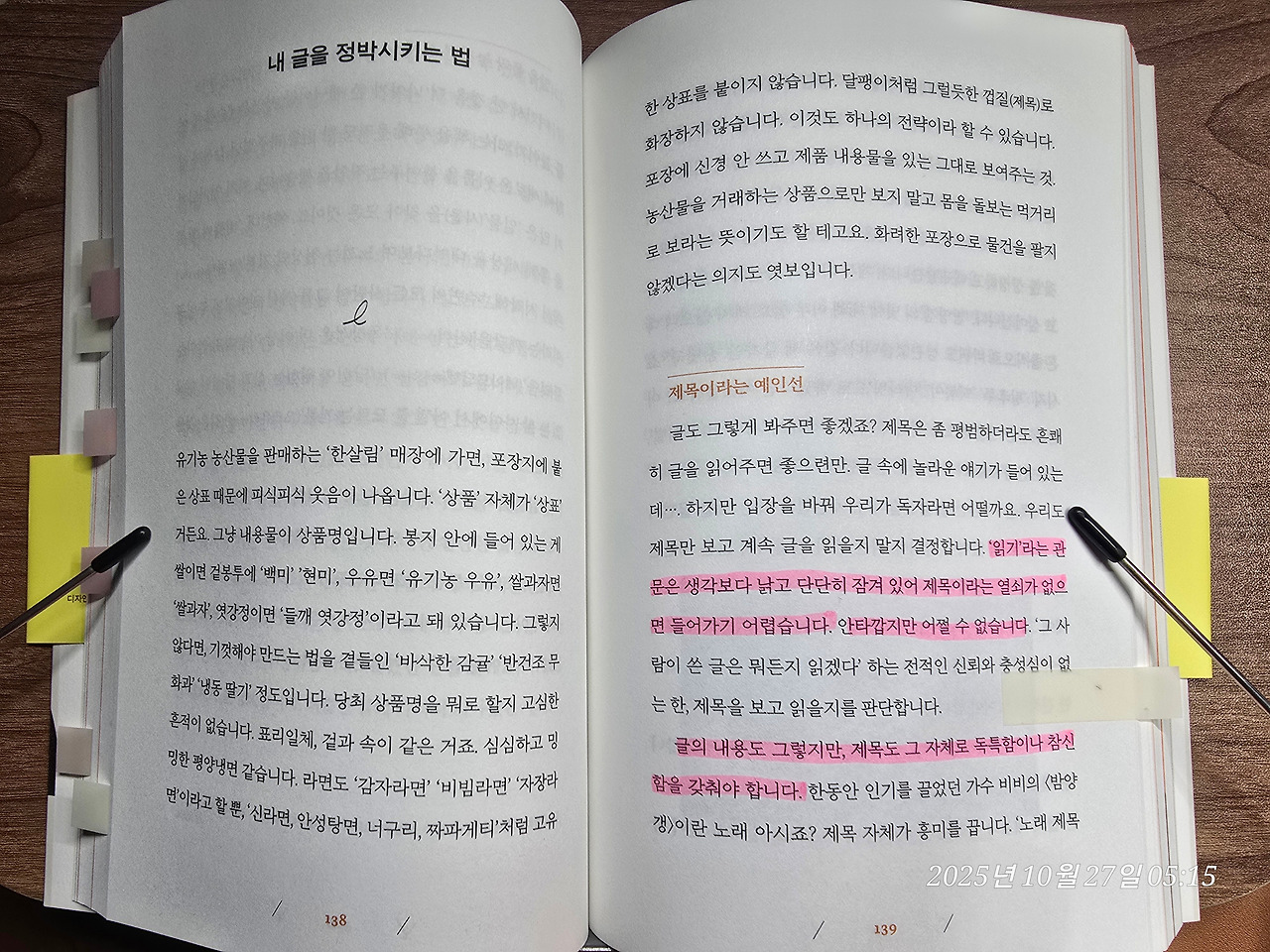 KakaoTalk_20251027_051603938_03.jpg