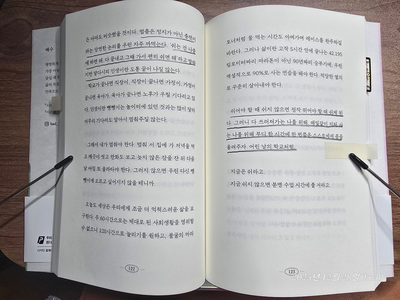 KakaoTalk_20251228_053145822_01.jpg