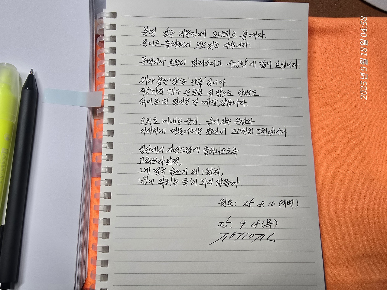 KakaoTalk_20250918_045915859_02.jpg