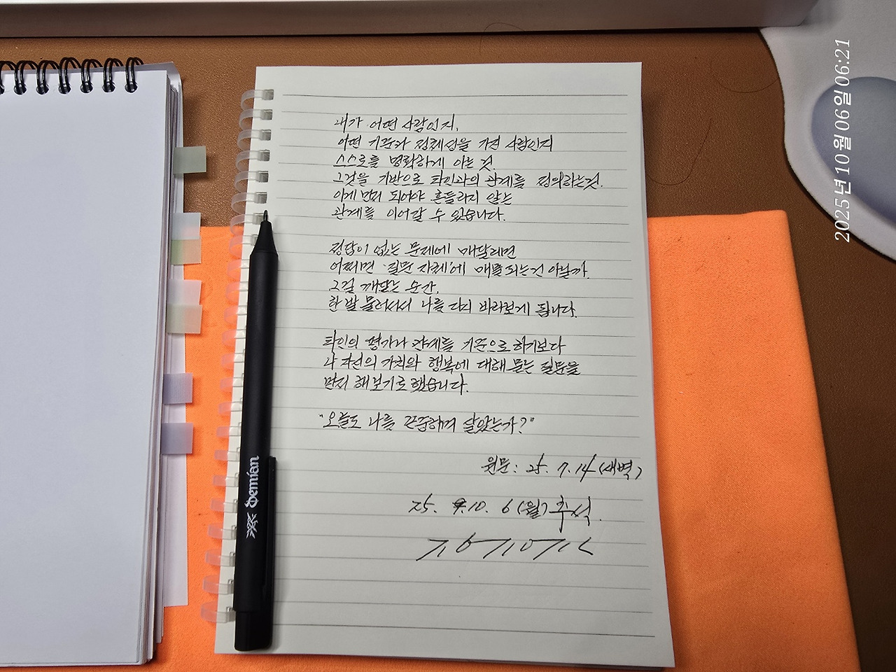 KakaoTalk_20251006_062129470_02.jpg