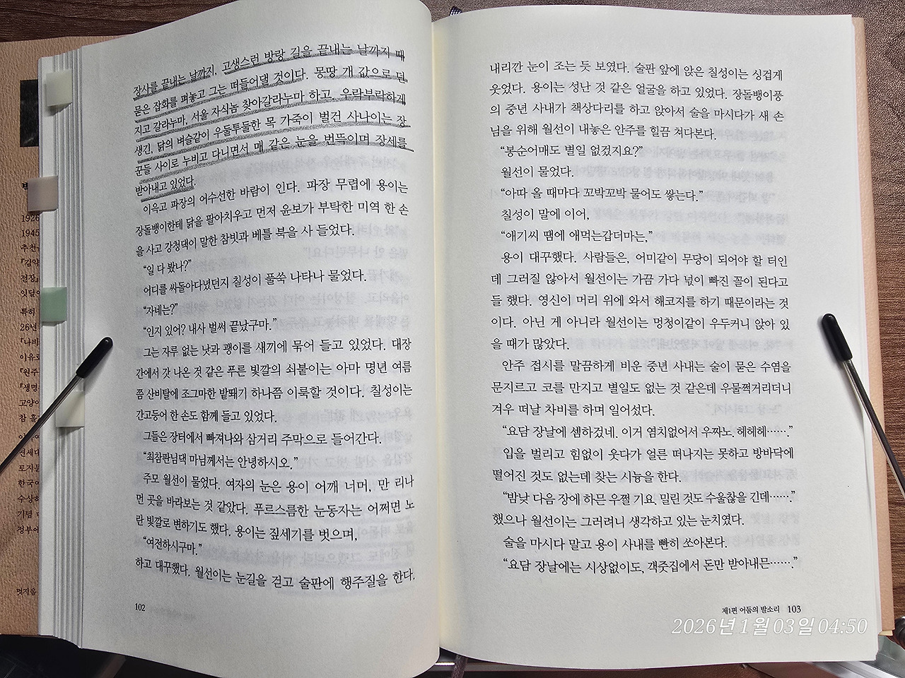 KakaoTalk_20260103_045027209_02.jpg