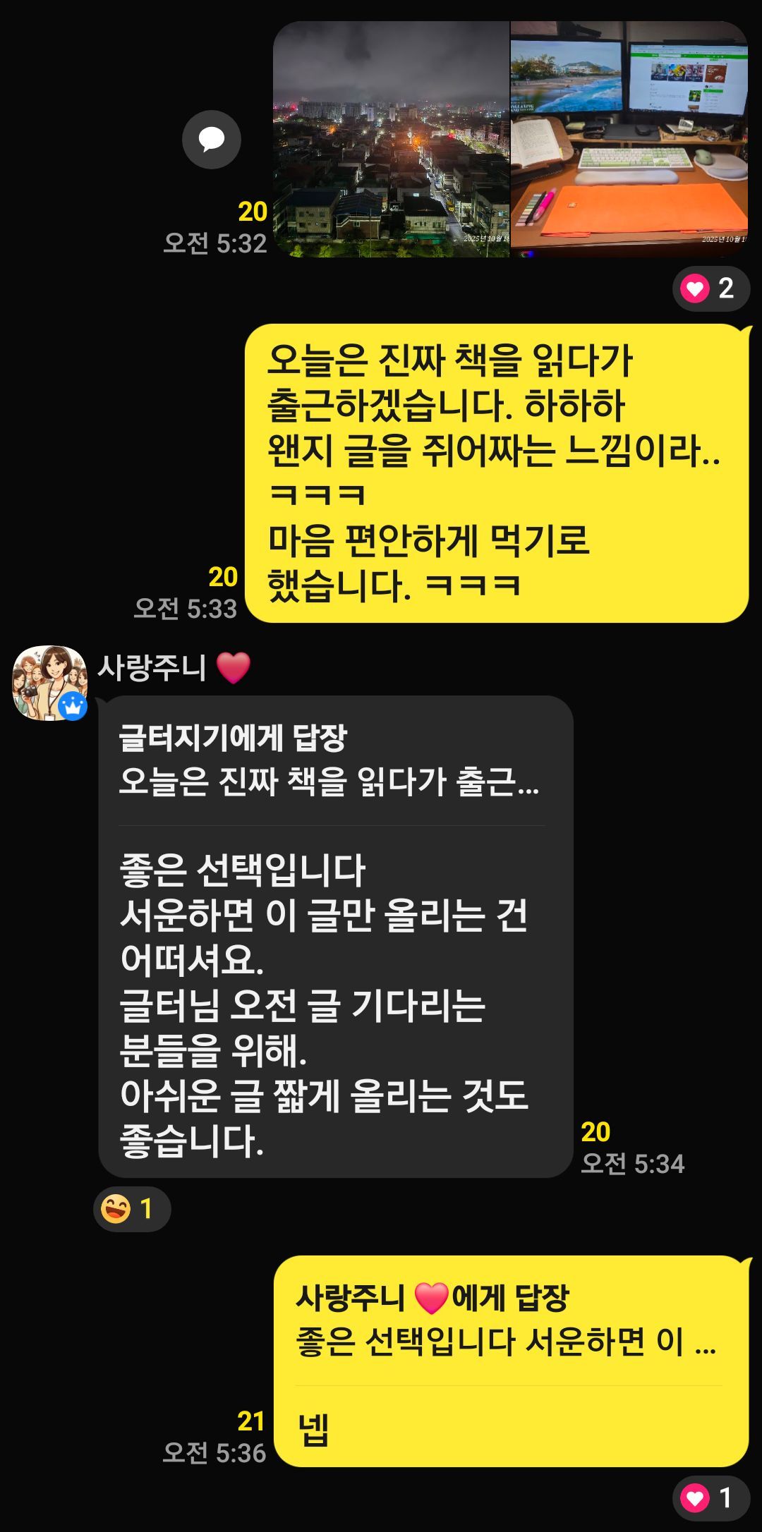 KakaoTalk_20251018_053852746.jpg