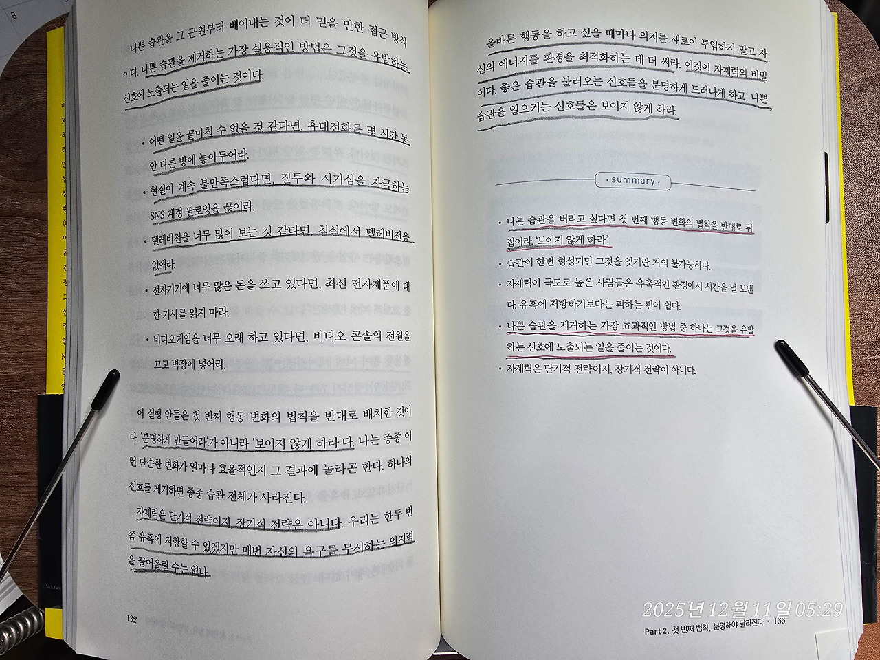 KakaoTalk_20251211_053126175_01.jpg
