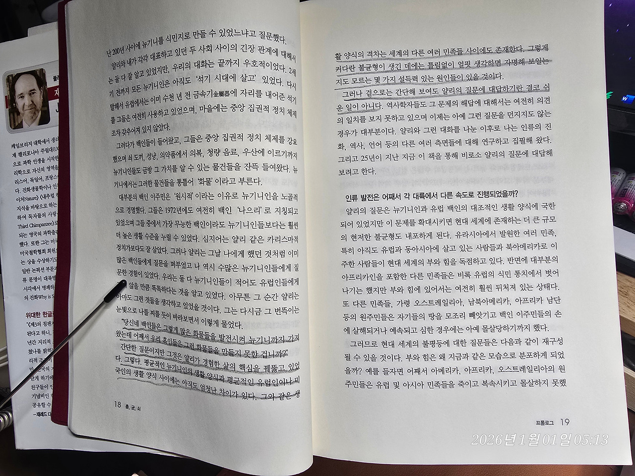 KakaoTalk_20260101_051405626_01.jpg