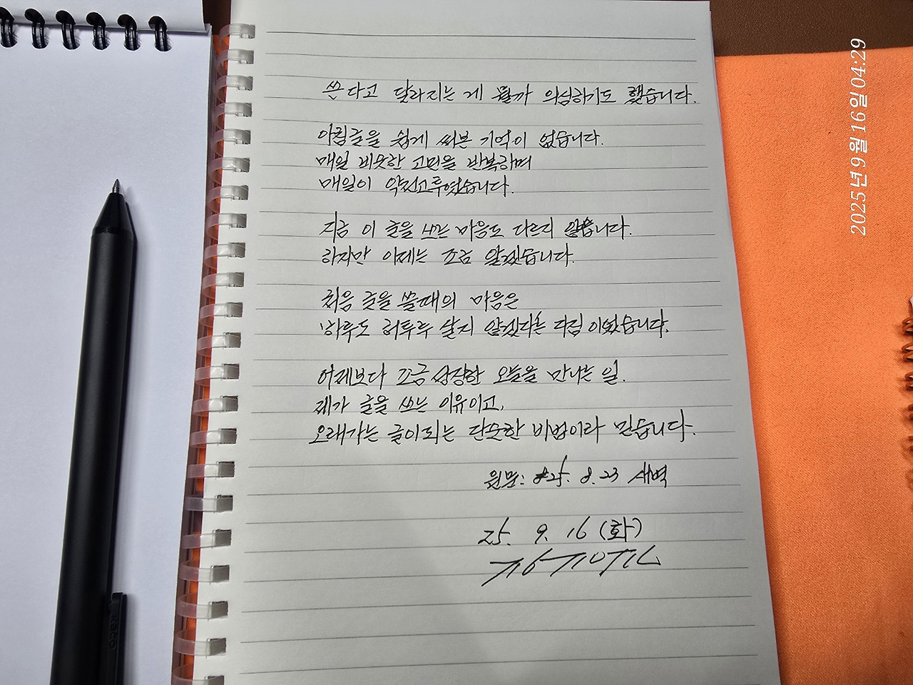 KakaoTalk_20250916_042957396_02.jpg