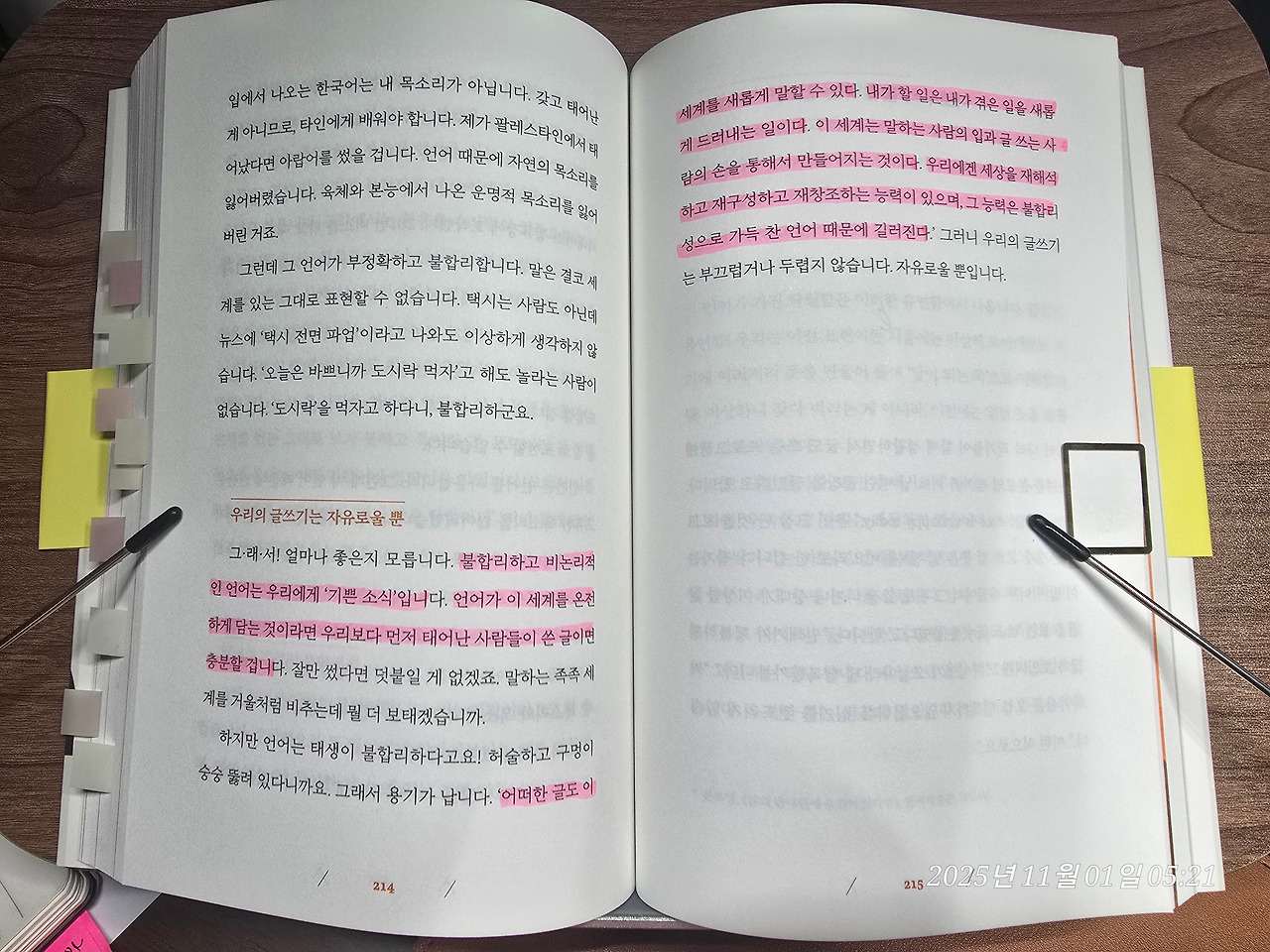 KakaoTalk_20251101_052129523_02.jpg