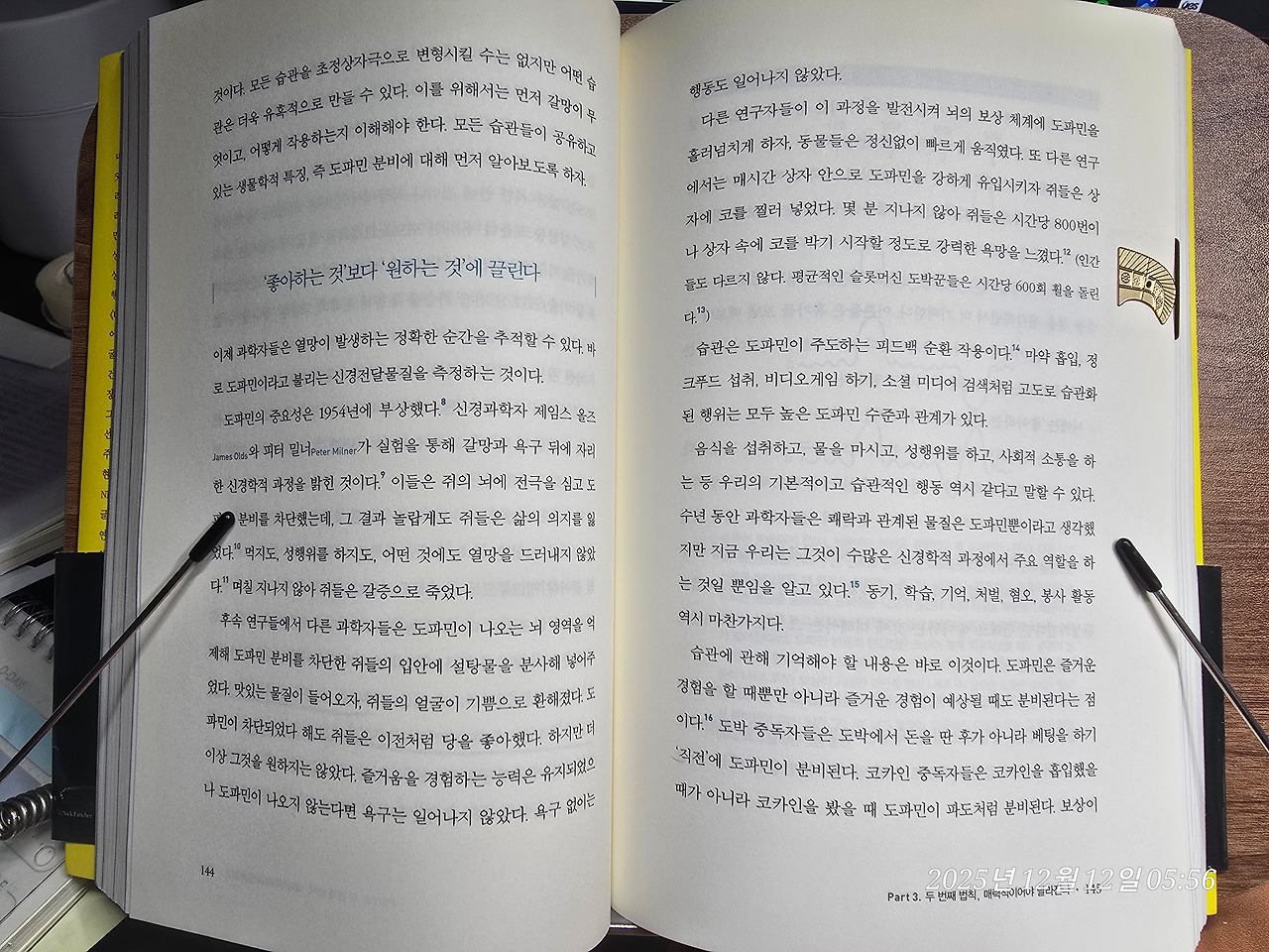KakaoTalk_20251212_055707683_01.jpg