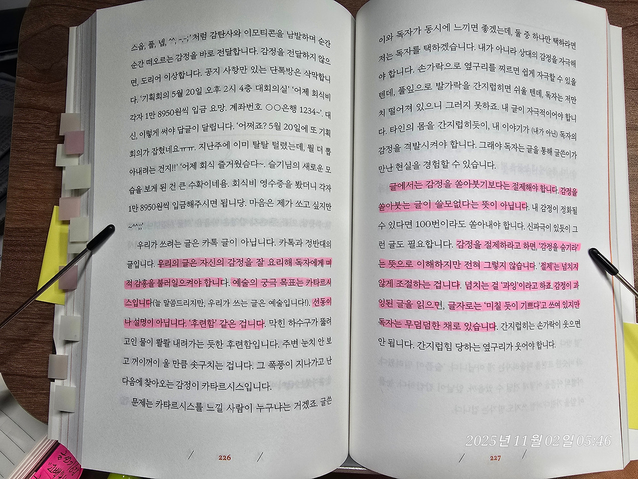 KakaoTalk_20251102_054658231_02.jpg