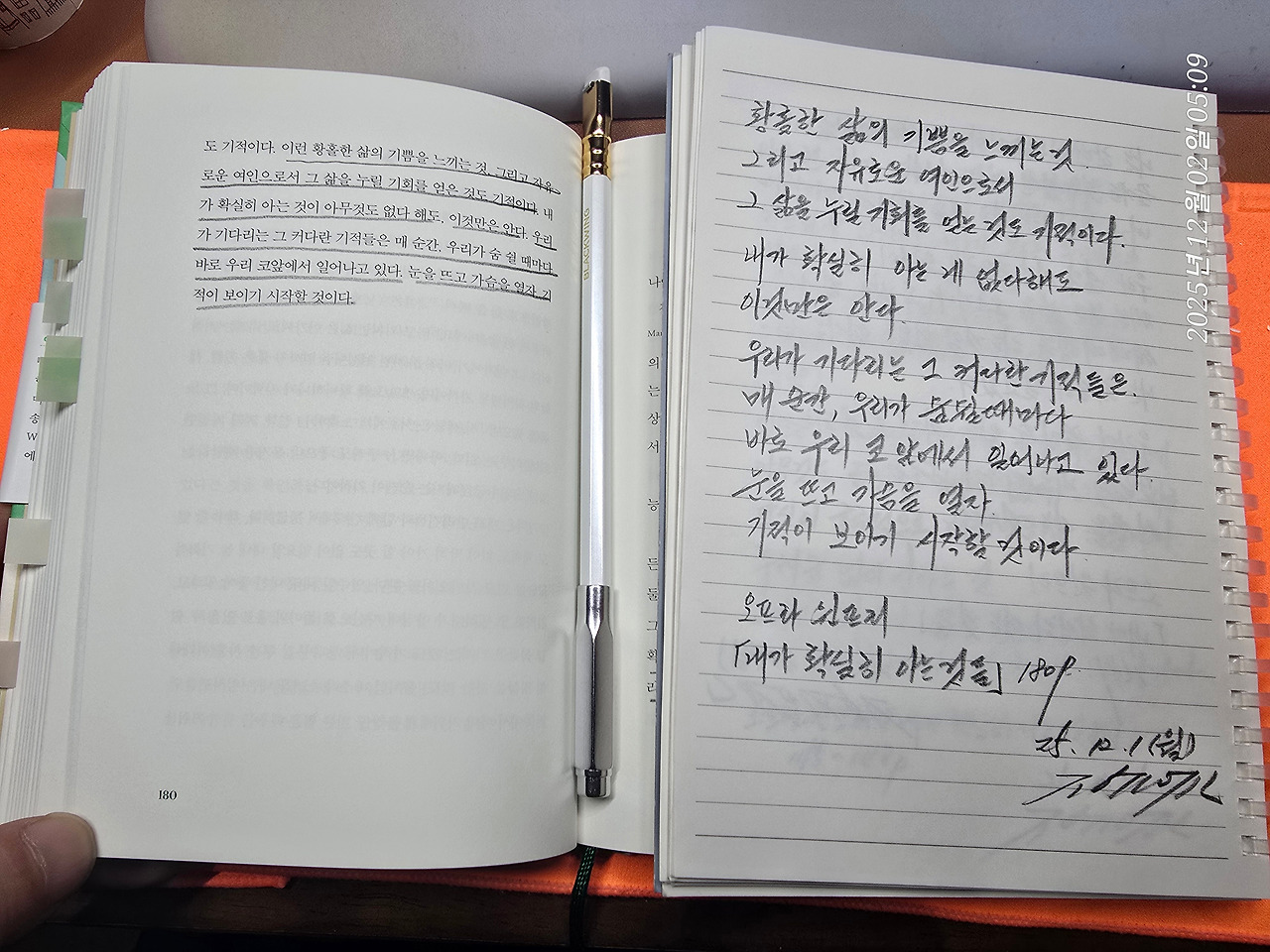 KakaoTalk_20251202_051353932_02.jpg