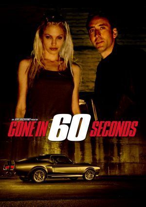 60_seconds_movie.jpg