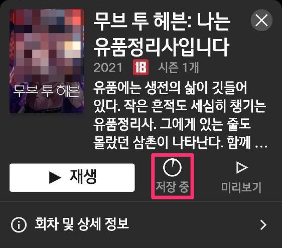 넷플릭스1.jpg