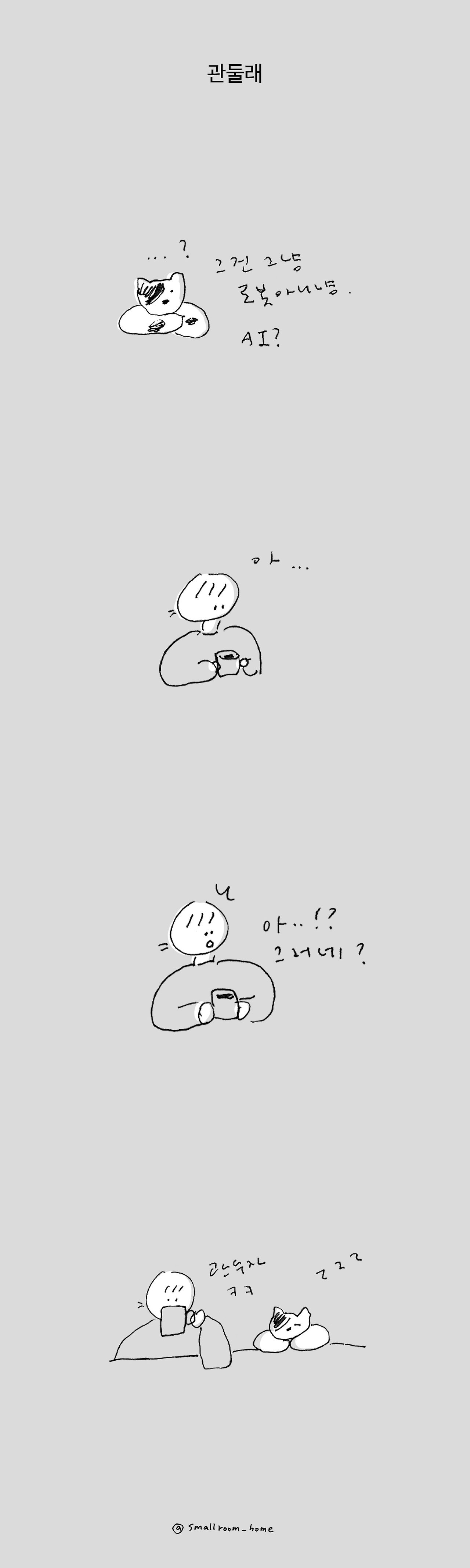 201019-스크롤(2) copy.jpg