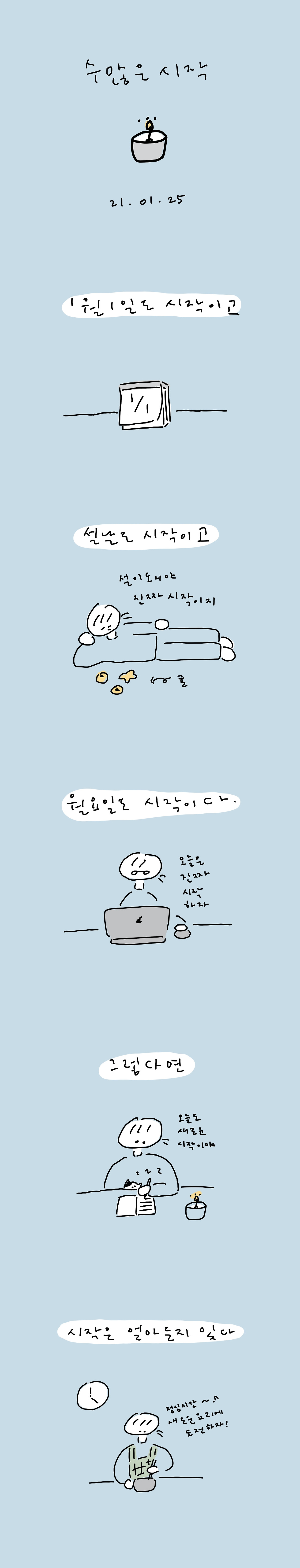 브런치용 copy.jpg