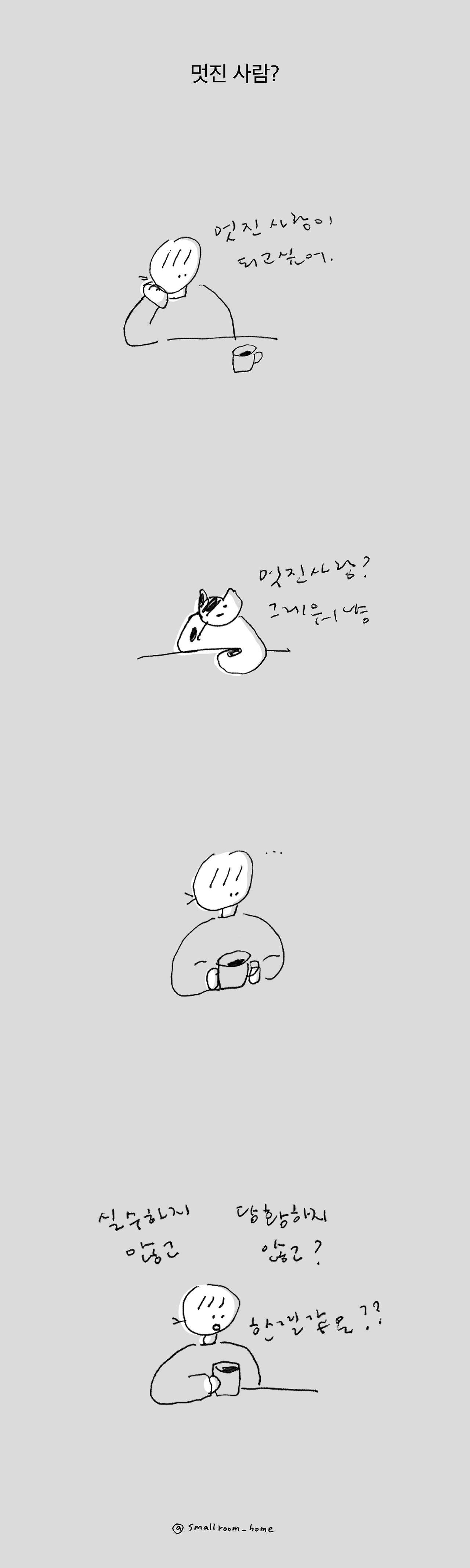 201019-스크롤(1) copy.jpg