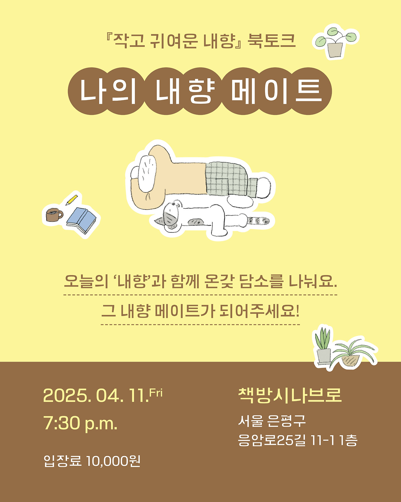 카지노 게임 사이트
