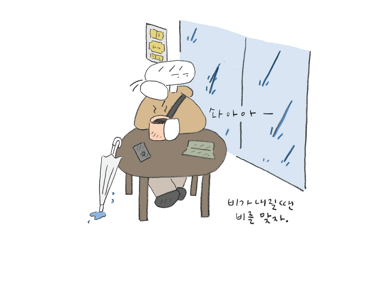 42_비오는아침(3)소컷.jpg