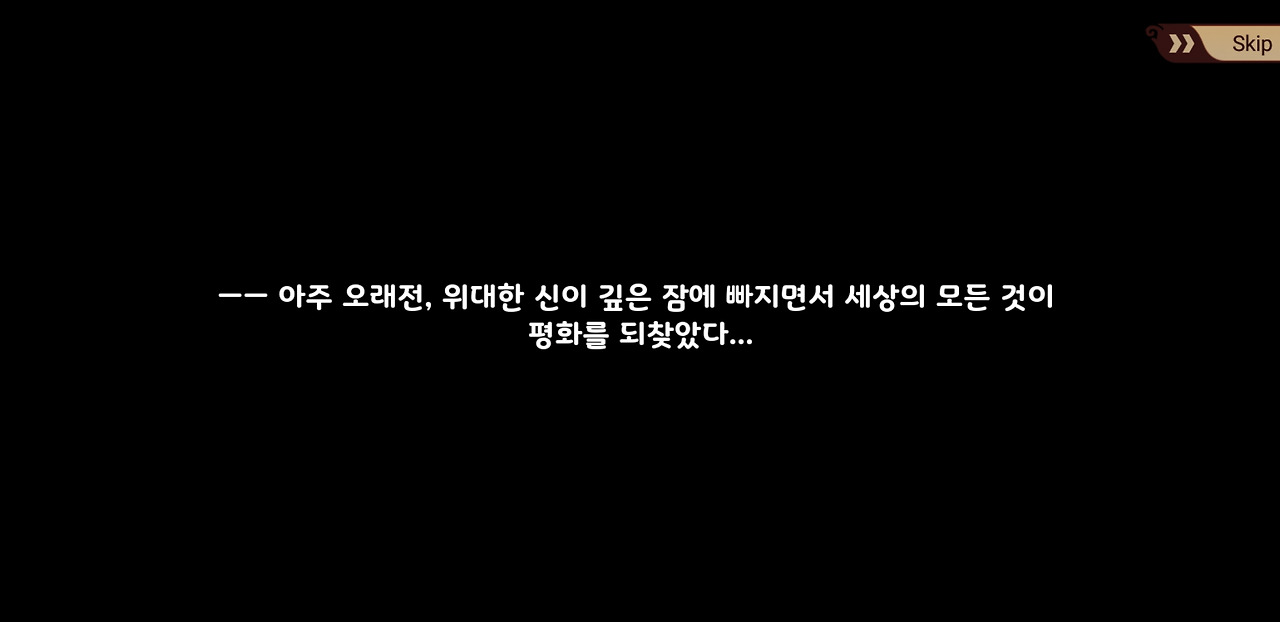 Screenshot_20180725-142617_테이스티 사가.jpg