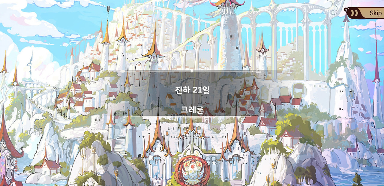 Screenshot_20180725-142634_테이스티 사가.jpg