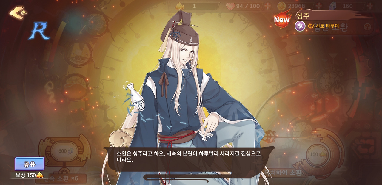 Screenshot_20180725-143555_테이스티 사가.jpg