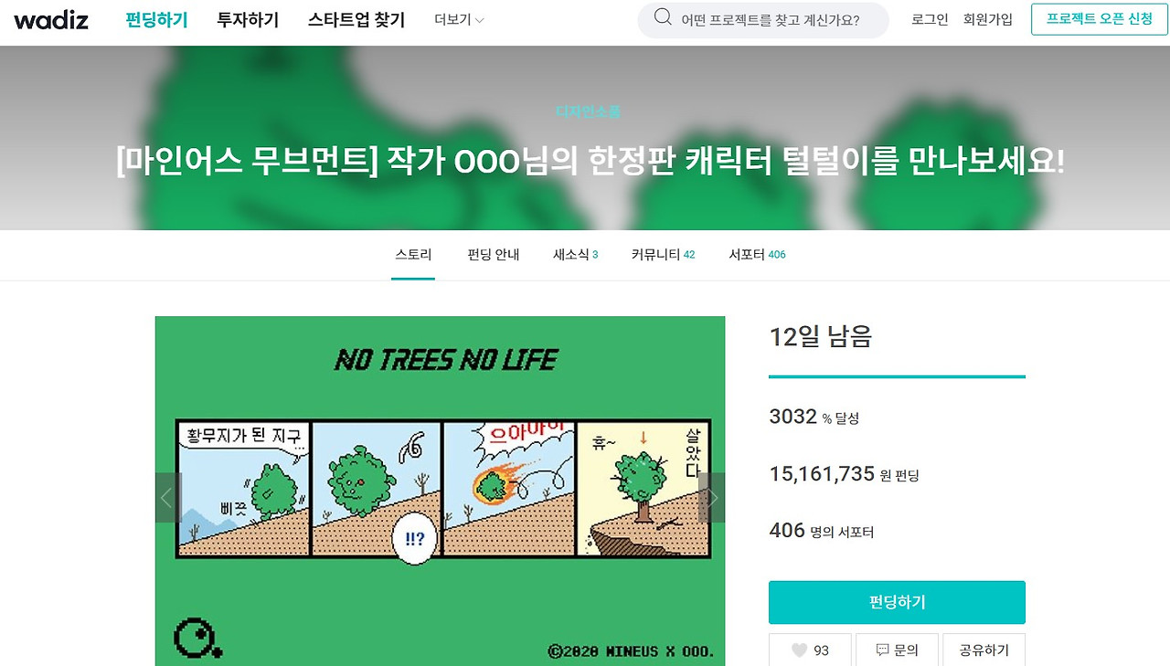 004 주석 2020-08-13 112350.jpg