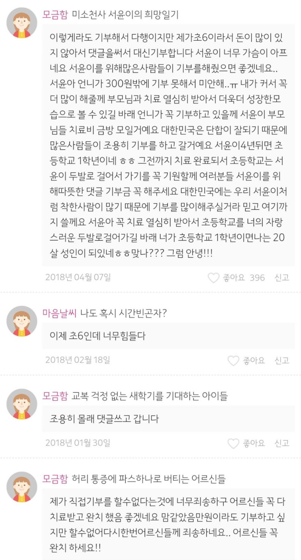 Screenshot_20181207-142131_Samsung Internet.jpg