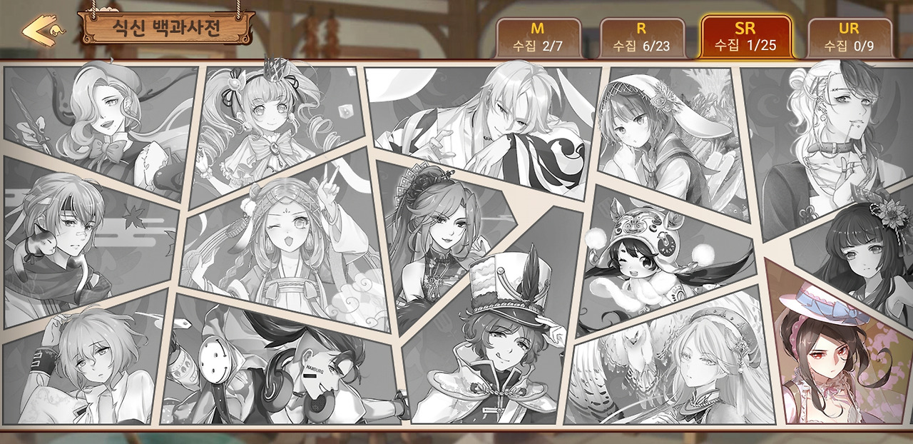 Screenshot_20180725-144103_테이스티 사가.jpg