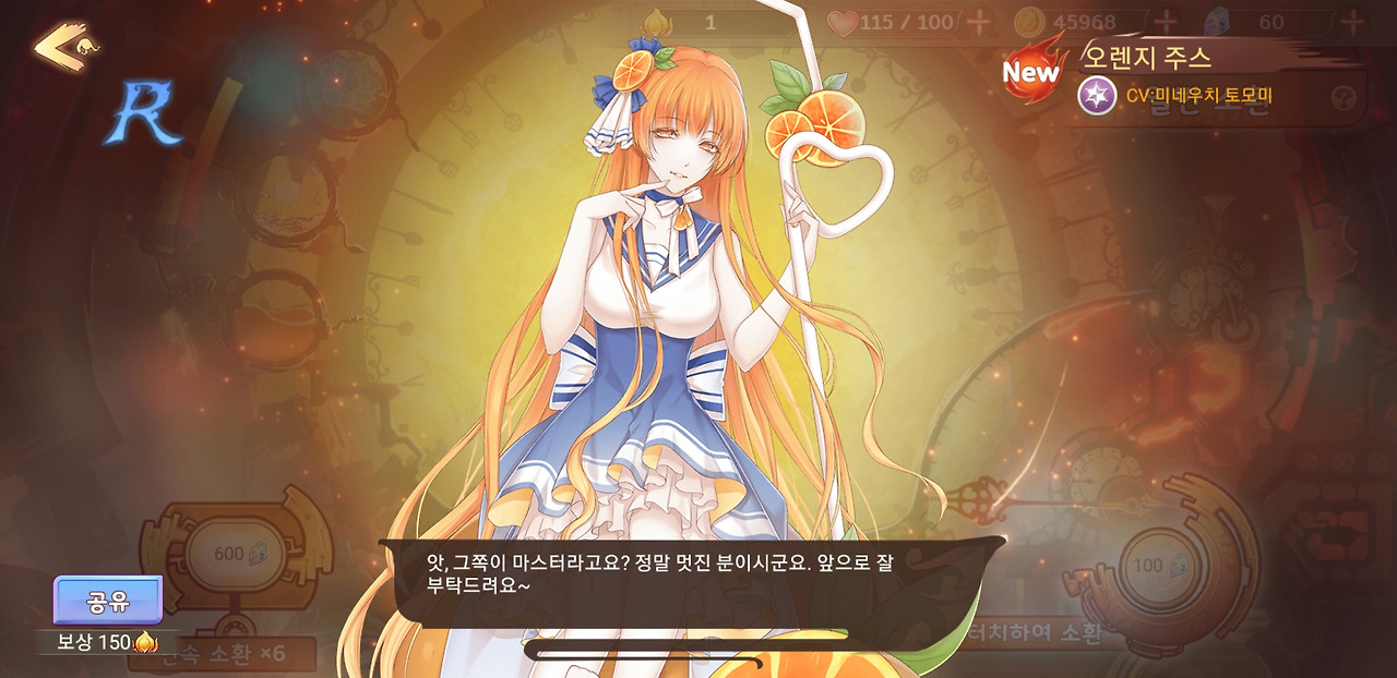 Screenshot_20180725-144012_테이스티 사가.jpg