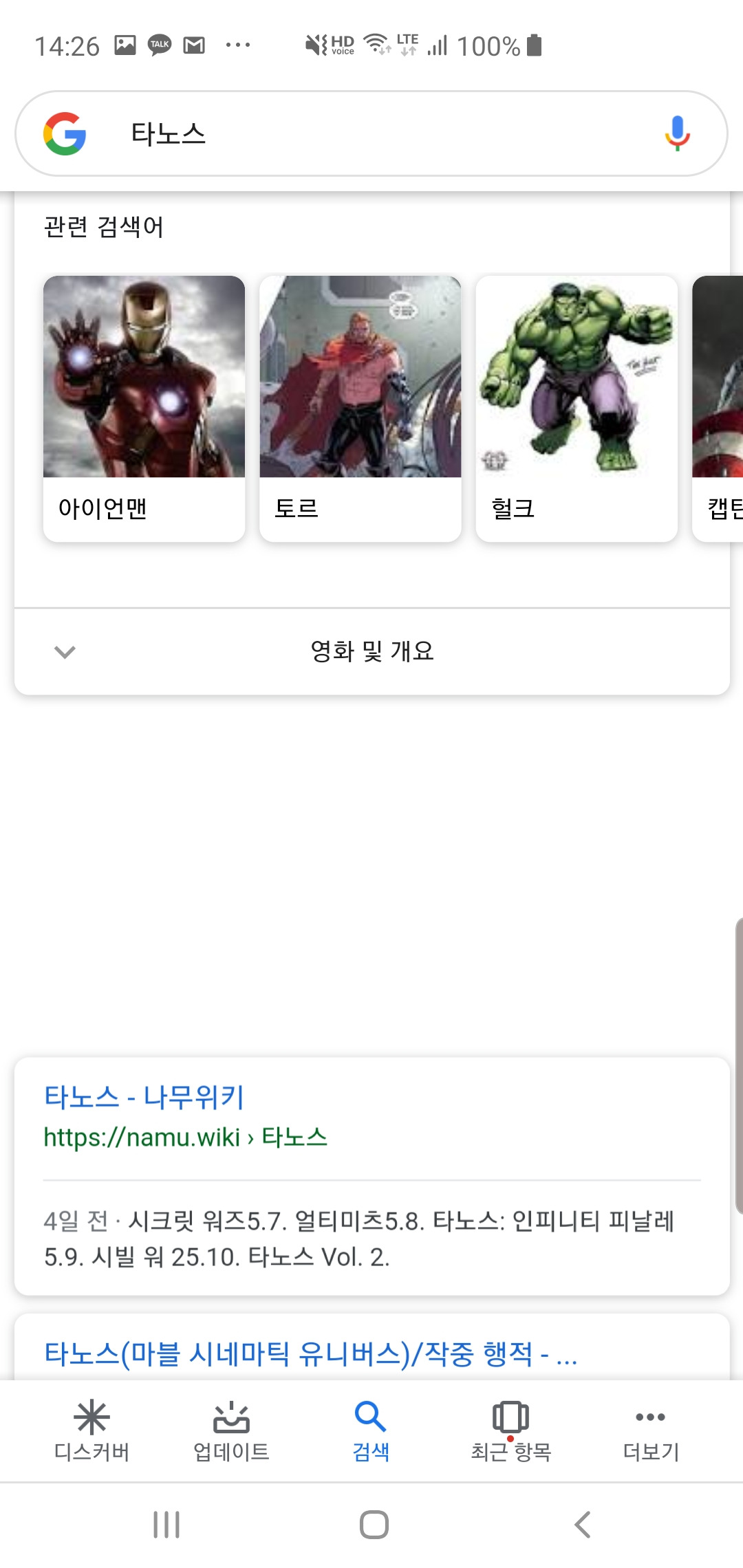 Screenshot_20190426-142650_Google.jpg