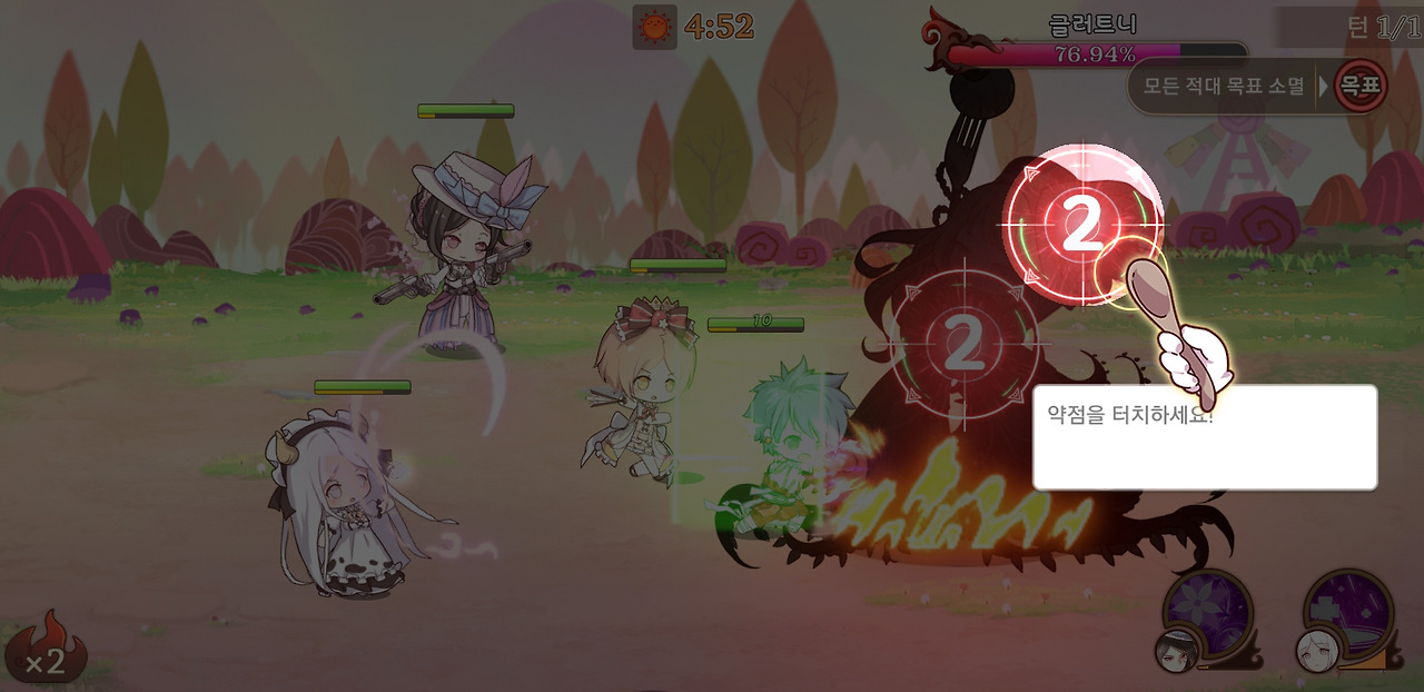 Screenshot_20180725-143353_테이스티 사가.jpg