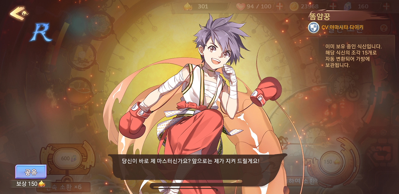 Screenshot_20180725-143513_테이스티 사가.jpg