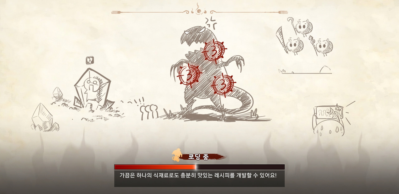 Screenshot_20180725-143146_테이스티 사가.jpg