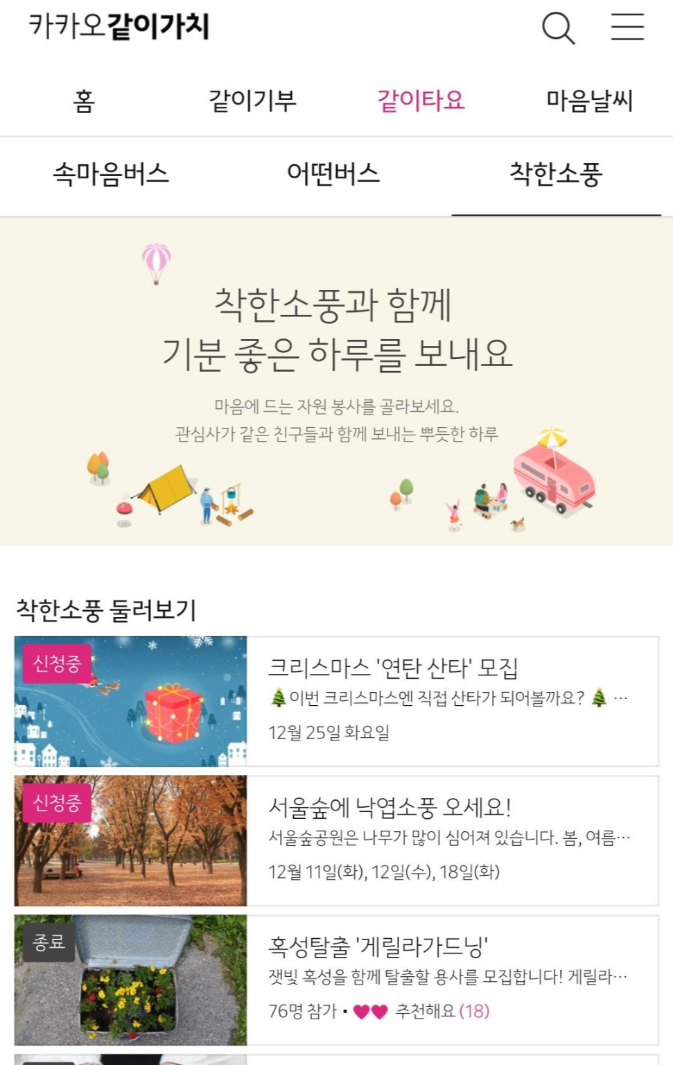 Screenshot_20181207-142208_Samsung Internet.jpg