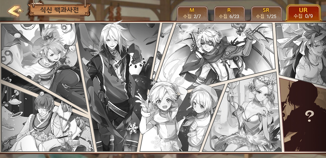 Screenshot_20180725-144044_테이스티 사가.jpg