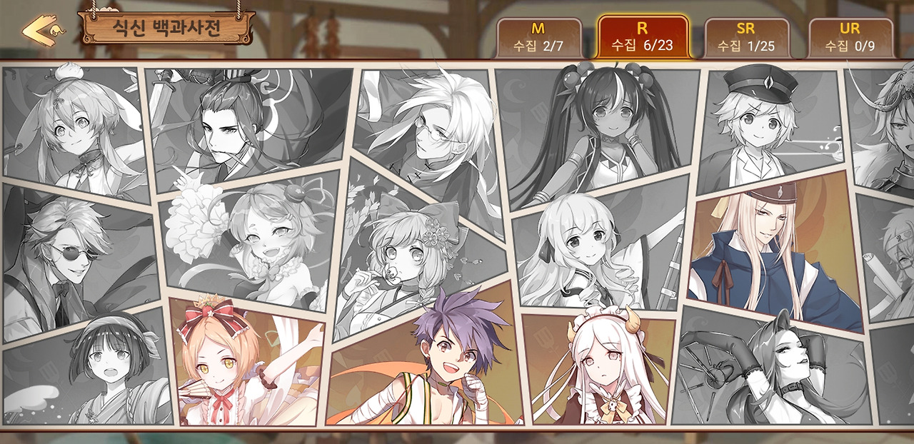 Screenshot_20180725-144056_테이스티 사가.jpg