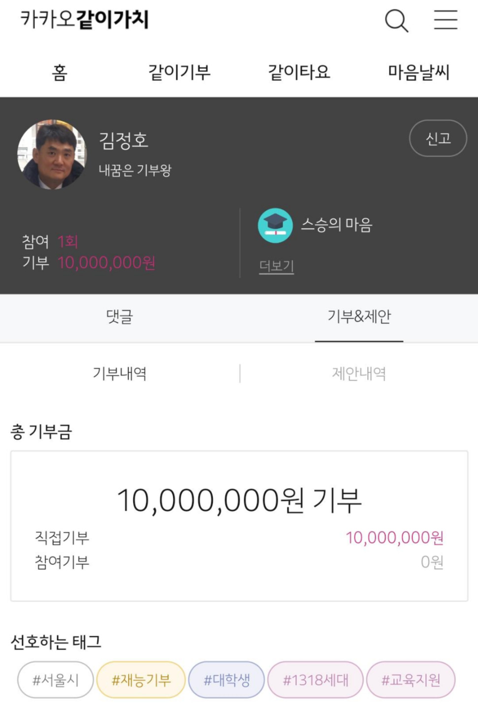 Screenshot_20181207-142103_Samsung Internet.jpg