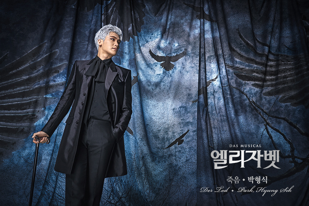 05 죽음 박형식.jpg